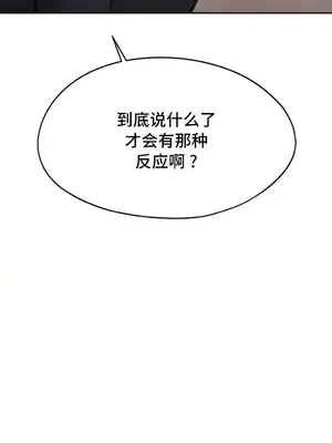 今日起的最愛 1-72話[完結]v2_1028004