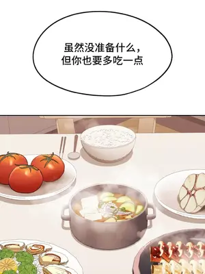 今日起的最愛 1-72話[完結]v2_1028011