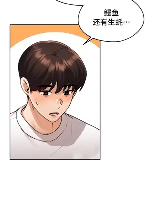 今日起的最愛 1-72話[完結]v2_1028012