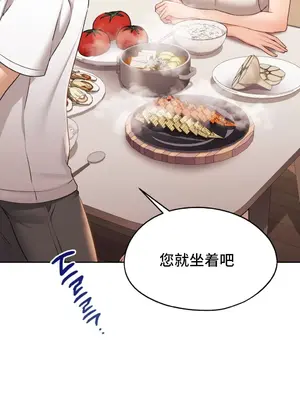 今日起的最愛 1-72話[完結]v2_1028017