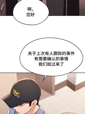 今日起的最愛 1-72話[完結]v2_1028019
