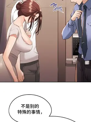 今日起的最愛 1-72話[完結]v2_1028021