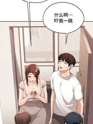 今日起的最愛 1-72話[完結]v2_1028023