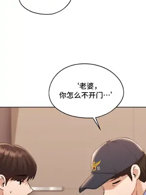 今日起的最愛 1-72話[完結]v2_1028025