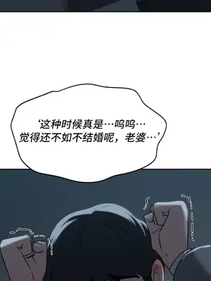 今日起的最愛 1-72話[完結]v2_1028027