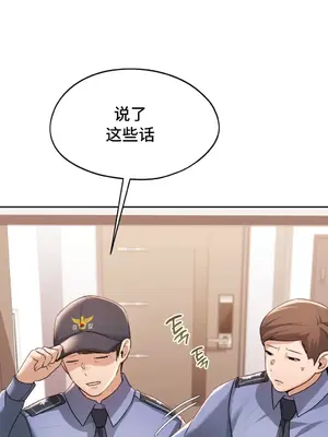 今日起的最愛 1-72話[完結]v2_1028028