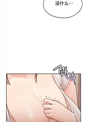 今日起的最愛 1-72話[完結]v2_1028031