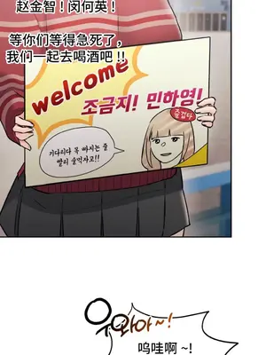 今日起的最愛 1-72話[完結]v2_1028033