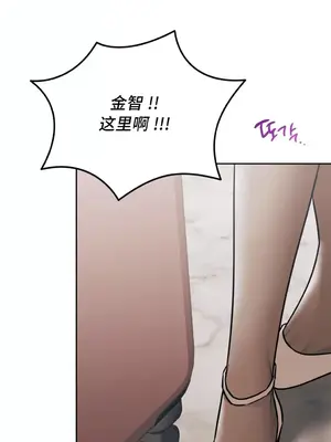 今日起的最愛 1-72話[完結]v2_1028034