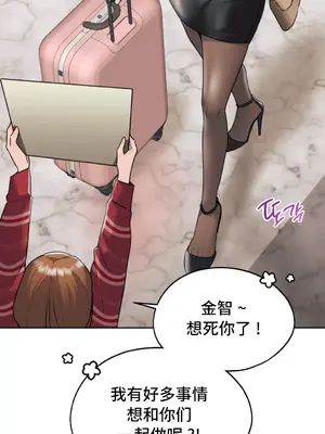 今日起的最愛 1-72話[完結]v2_1028035