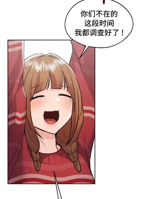 今日起的最愛 1-72話[完結]v2_1028036