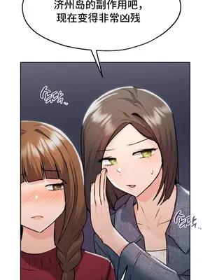 今日起的最愛 1-72話[完結]v2_1028038