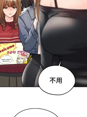 今日起的最愛 1-72話[完結]v2_1028039