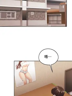 今日起的最愛 1-72話[完結]v2_1028044