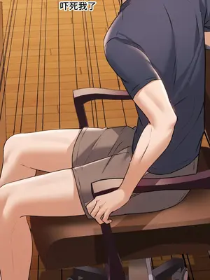 今日起的最愛 1-72話[完結]v2_1028050