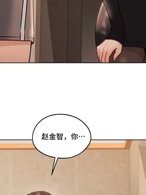 今日起的最愛 1-72話[完結]v2_1028054