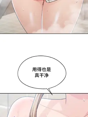 今日起的最愛 1-72話[完結]v2_1029008