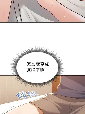 今日起的最愛 1-72話[完結]v2_1029009