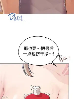 今日起的最愛 1-72話[完結]v2_1029010