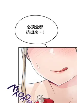 今日起的最愛 1-72話[完結]v2_1029011