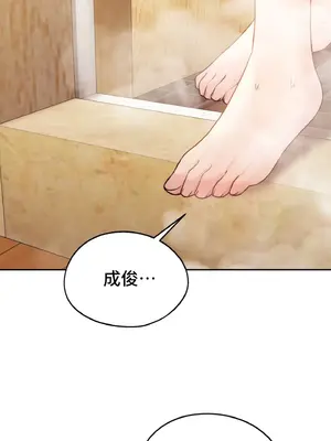 今日起的最愛 1-72話[完結]v2_1029013