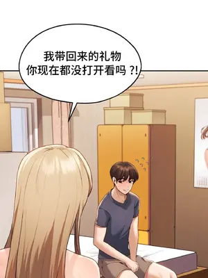 今日起的最愛 1-72話[完結]v2_1029015