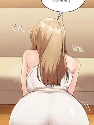 今日起的最愛 1-72話[完結]v2_1029017