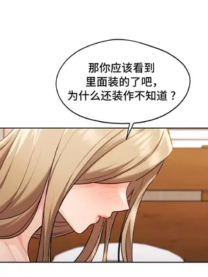 今日起的最愛 1-72話[完結]v2_1029021