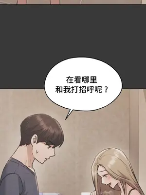 今日起的最愛 1-72話[完結]v2_1029024