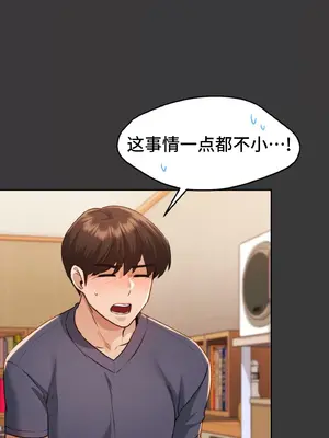 今日起的最愛 1-72話[完結]v2_1029026