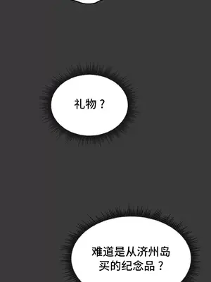 今日起的最愛 1-72話[完結]v2_1029028