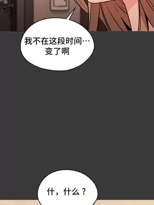 今日起的最愛 1-72話[完結]v2_1029033