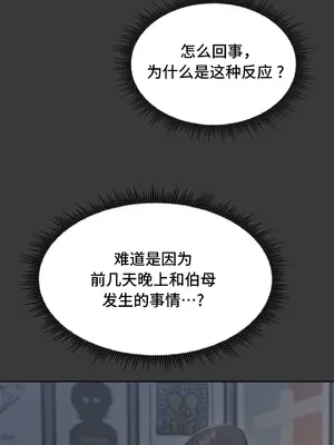 今日起的最愛 1-72話[完結]v2_1029037