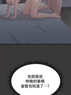 今日起的最愛 1-72話[完結]v2_1029038