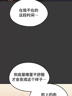 今日起的最愛 1-72話[完結]v2_1029041
