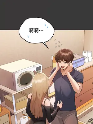 今日起的最愛 1-72話[完結]v2_1029043