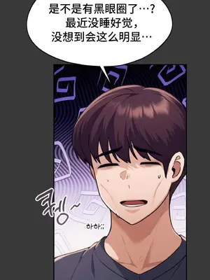 今日起的最愛 1-72話[完結]v2_1029044