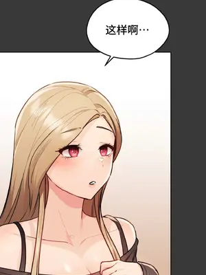 今日起的最愛 1-72話[完結]v2_1029046