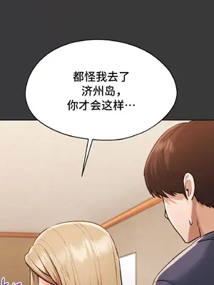 今日起的最愛 1-72話[完結]v2_1029047