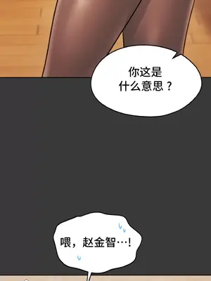 今日起的最愛 1-72話[完結]v2_1029051