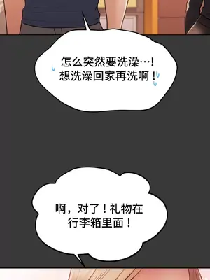 今日起的最愛 1-72話[完結]v2_1029052