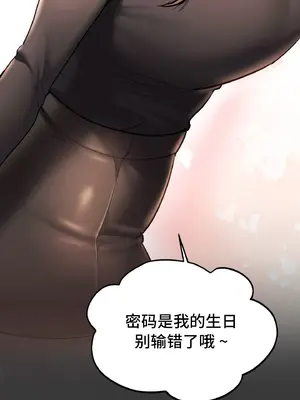 今日起的最愛 1-72話[完結]v2_1029053