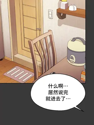 今日起的最愛 1-72話[完結]v2_1029054