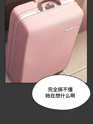 今日起的最愛 1-72話[完結]v2_1029055