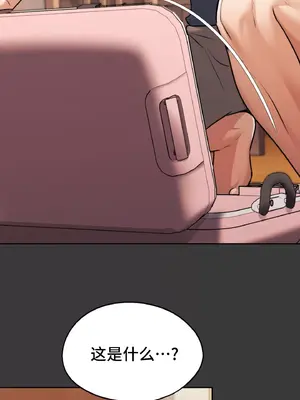 今日起的最愛 1-72話[完結]v2_1029059