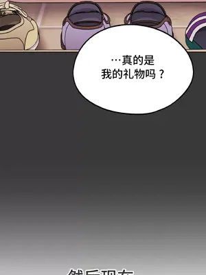 今日起的最愛 1-72話[完結]v2_1029061