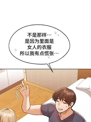 今日起的最愛 1-72話[完結]v2_1029063