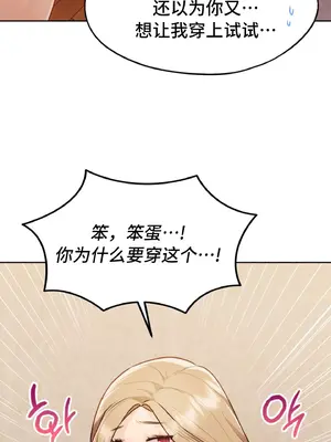 今日起的最愛 1-72話[完結]v2_1029064