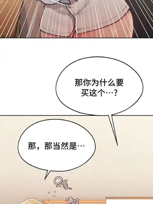 今日起的最愛 1-72話[完結]v2_1029065
