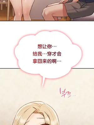 今日起的最愛 1-72話[完結]v2_1029066